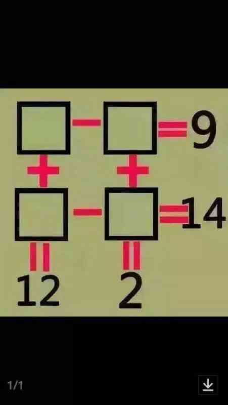 数学题:a,b,c,d四个人踢球,不知谁将玻璃踢碎,a说:是c