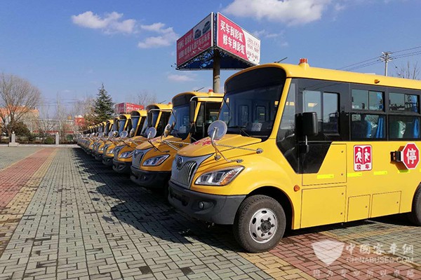 50辆宇通校车交付运城 \"三代校车\"迎来开门红