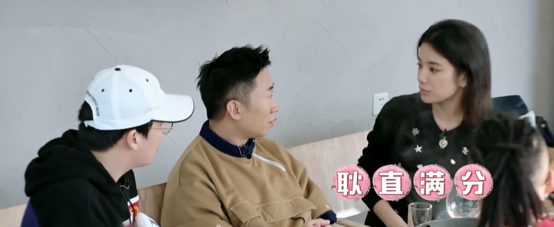 伊一当面吐槽沈梦辰杜海涛不配,场面十分尴尬