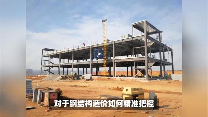 钢结构厂房包工包料多少钱一平方广东每样多少钱(广东地区的钢结构厂房包工包料价格) 结构污水处理池设计 第4张 钢结构厂房包工包料多少钱一平方广东每样多少钱(广东地区的钢结构厂房包工包料价格) 结构污水处理池设计 第4张