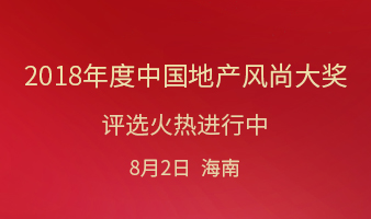 特写 | 长实股东会亲历记:李嘉诚\＂告别演出\＂