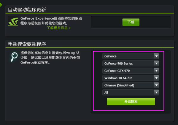 显卡驱动与windows10不兼容怎么办_360问答