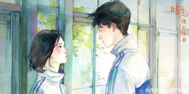 《橘生淮南》曝定妆照,胡一天少年漫画,漫画萝莉R18百度贴吧细节图片