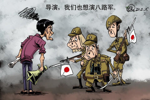 "小日本"这个名字,谁起的?