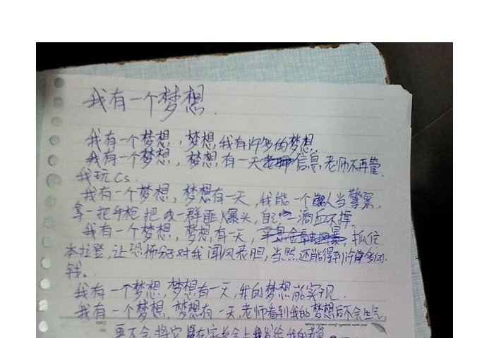 小学生作文《有意义的一天》,老师点评:很期待