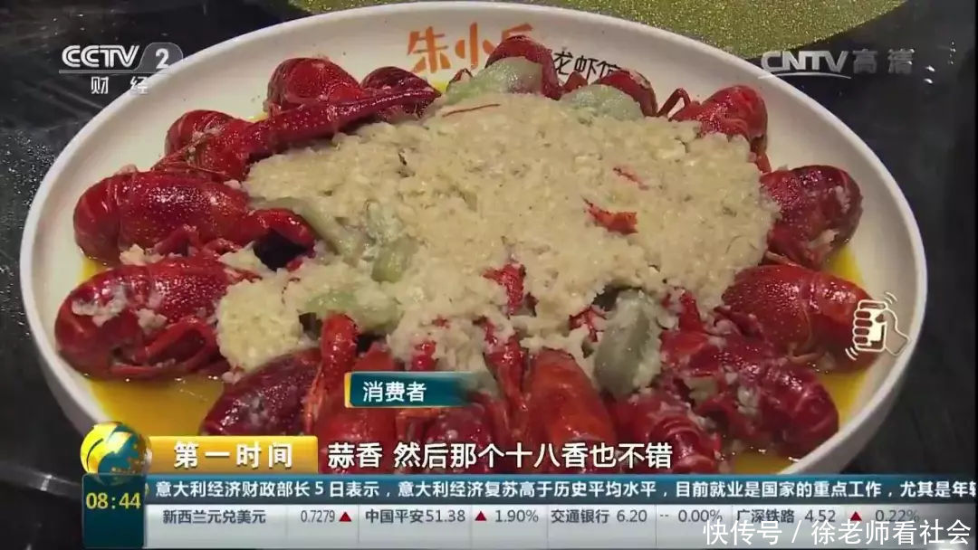 神吐槽：中国人会把小龙虾吃灭绝吗？