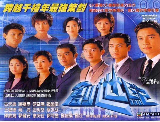 他们是女强男弱的港圈夫妻，以为是真爱，婚后却双双出轨猛料不断