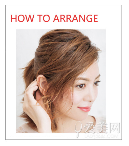 三款半<em>扎发型</em>教程巧用发饰轻松加分_360问答