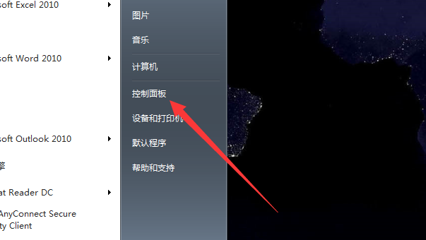 戴尔笔记本屏幕亮度怎么调