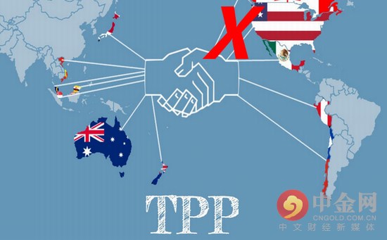 路透社:TPP余下11国料将下月签订协议