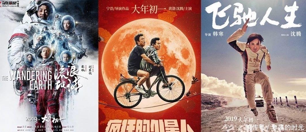 大事了?吴京 、黄渤 、沈腾 、韩寒亮相公安部