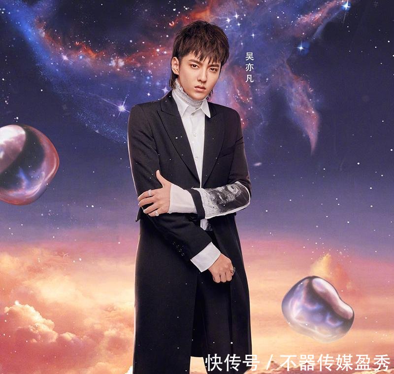 《下一站传奇》吴亦凡宋茜互怼, 陈伟霆秉持严