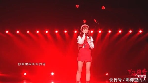 杨晗被淘汰,谁注意宋茜暗示吴亦凡的一句话暴