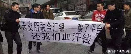 证券以及金融领域的坑,套路也让大家擦亮眼_【