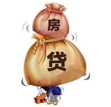 福州买房贷款时银行会审核什么 哪些情况可要求全额退款