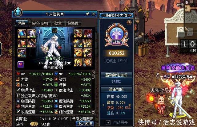 DNF:玩家实测红眼全部伤害,5个技能都比二觉伤害高,95重甲首选 御匾会国际棋牌