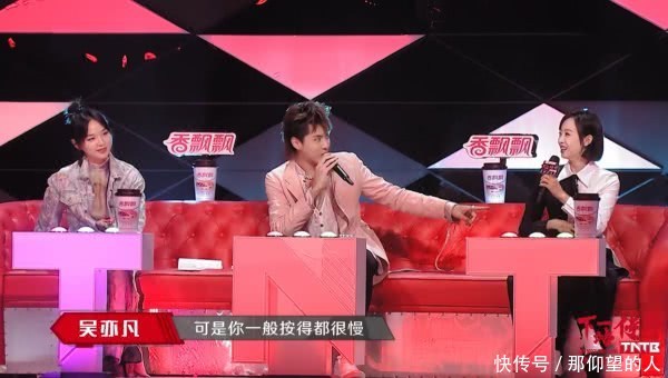 杨晗被淘汰,谁注意宋茜暗示吴亦凡的一句话暴