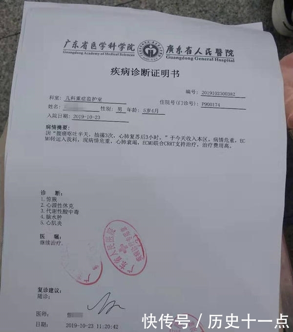 幼儿园食物中毒