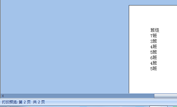怎么设置excel打印每页都有表头标题_360问答