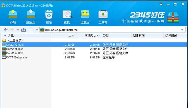 dota2压缩包打不开_360问答