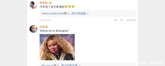 假笑网友Gavin游故宫,又是一波表情,世界的心我的男孩vs迷你世界搞笑图片图片