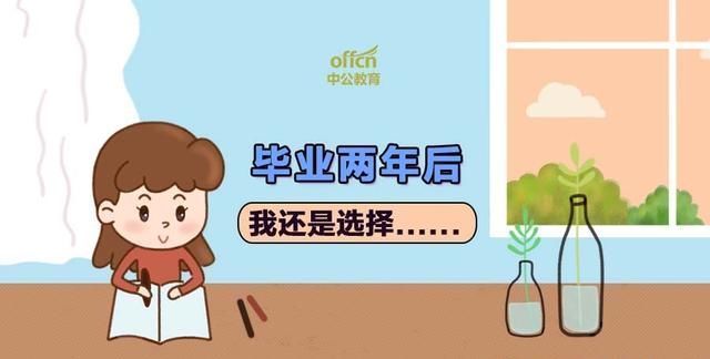 2019浙江公务员考试好考吗?