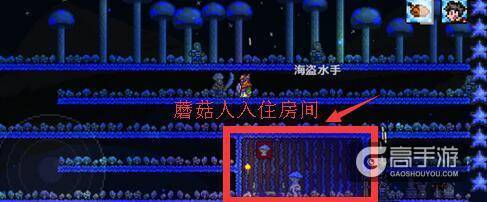 泰拉瑞亚蘑菇人入住条件 泰拉瑞亚npc蘑菇人怎