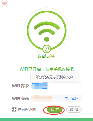 笔记本电脑没有无线网卡怎么开wifi热点_360问