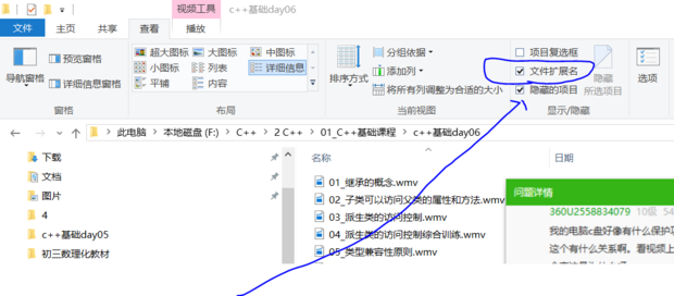 写了一个java源代码放在一个文本文档里面,然后