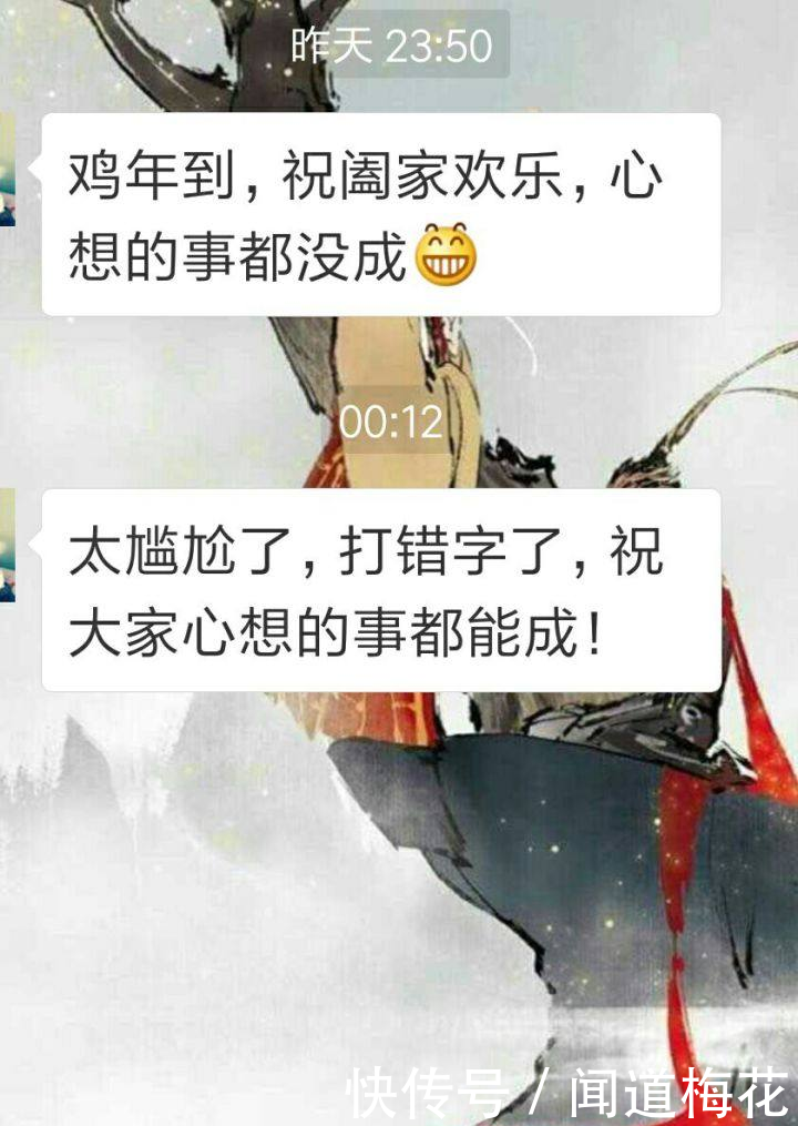 奇葩聊天记录和妈妈聊天发错了表情包,实在是