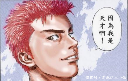 《灌篮高手》全国大赛篇图文解说(二十三 最终