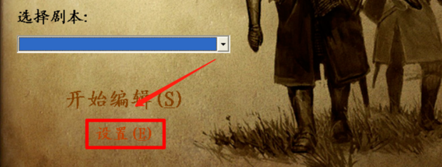 魔球修改器怎么用
