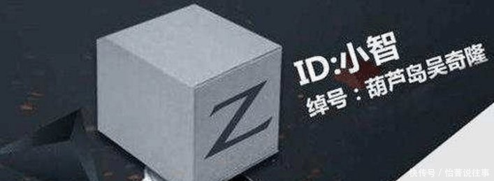 LOL小智表示80后的游戏主播真正出名的也只有