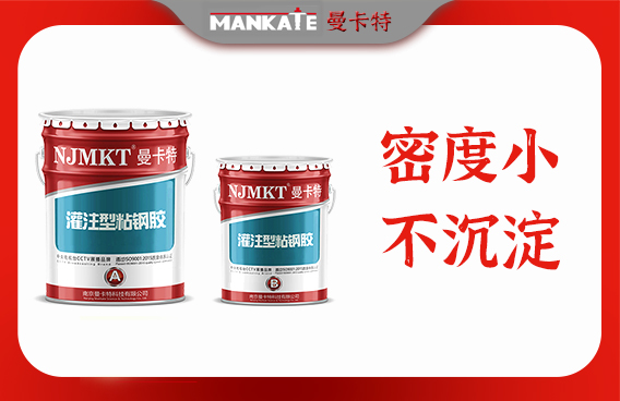 梁粘贴钢板加固2G-210010表示什么意思(“梁粘贴钢板加固2g-2,100,10”是一种具体的加固方式) 钢结构网架施工 第4张 梁粘贴钢板加固2G-210010表示什么意思(“梁粘贴钢板加固2g-2,100,10”是一种具体的加固方式) 钢结构网架施工 第4张