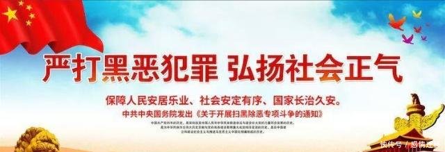 巩义市紫荆路街道举办扫黑除恶专项斗争知识竞