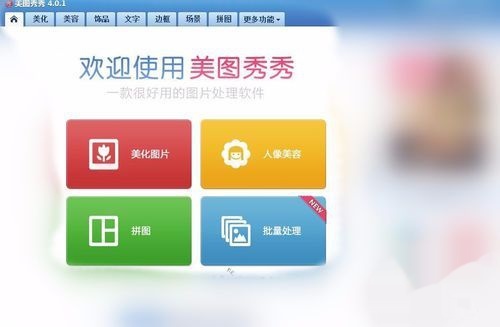 如何给照片加文字标注 t016e276d2b0913bb64.jpg