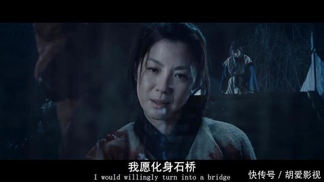 爱影评:《剑雨》:人在江湖,只愿化身石桥