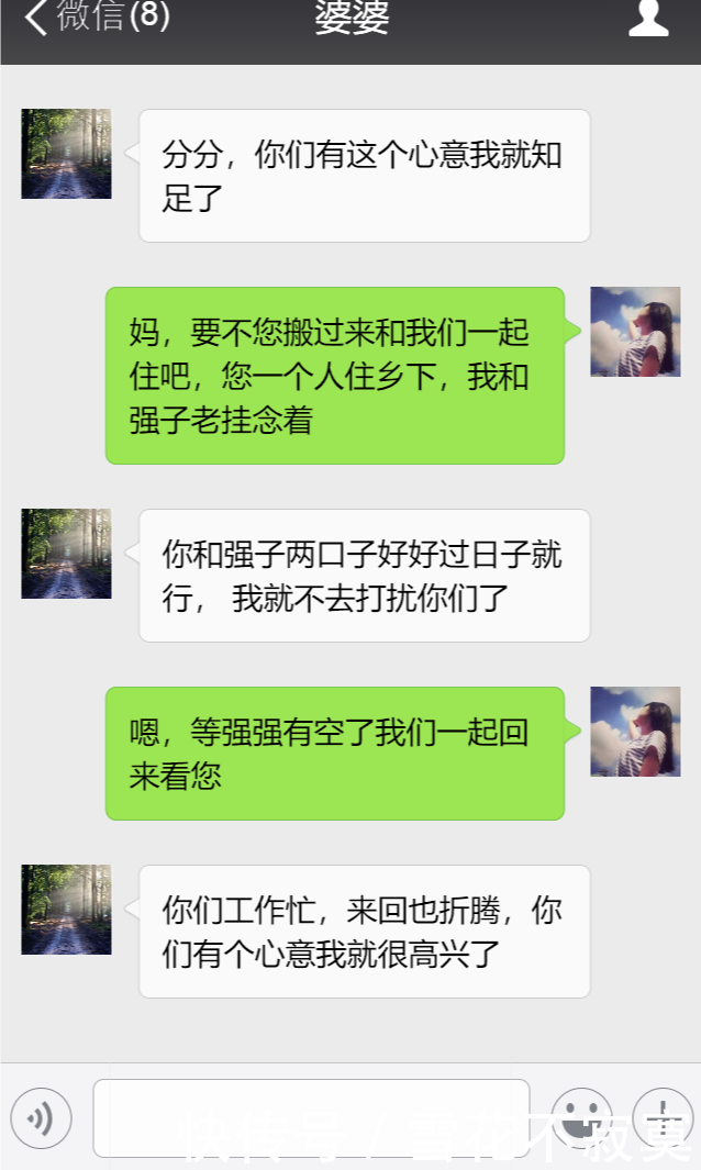 我坐月子婆婆照顾一个月，她走后，我打开冰箱，瞬间感动流泪！