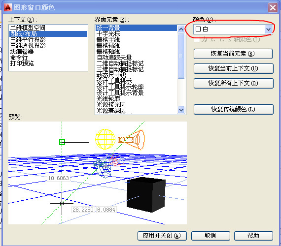 CAD中改变颜色中的布局工艺_360v颜色沉淀池斜管cad背景图图片