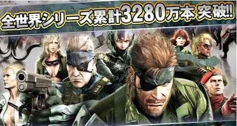 合金装备网络版 Metal Gear Solid截图5