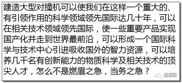 杨振宁强烈反对中国科学家全体支持这件事情你
