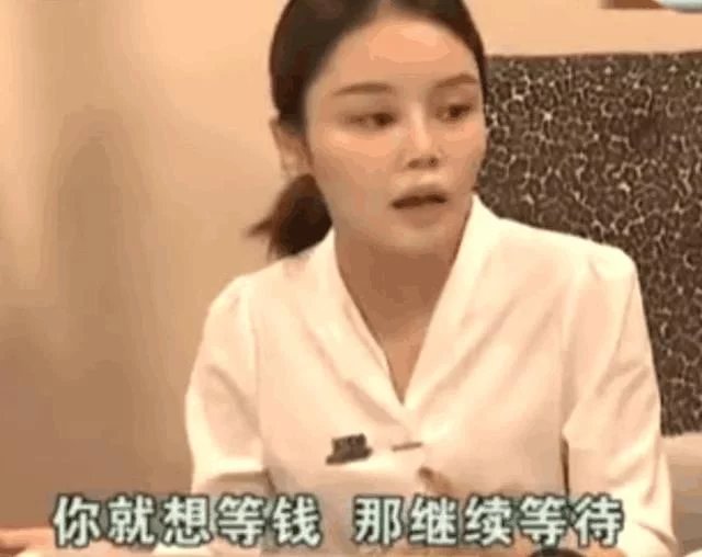 女子私密部位整形后退款遭拒,女子:我被麻醉了