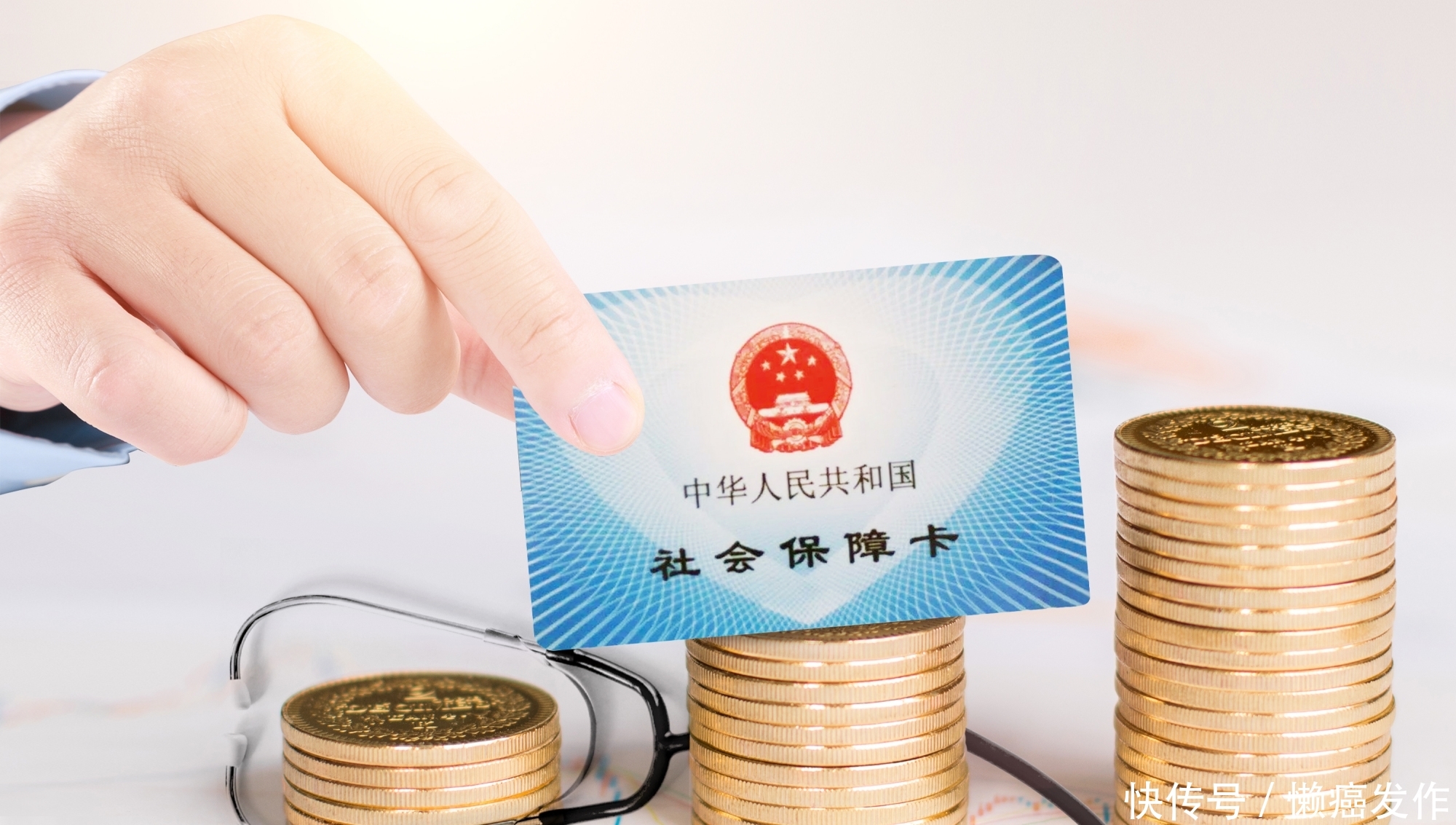 社保一年多少钱