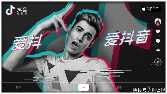 快手大批主播入驻抖音, 用户调侃到, 只要是阳光