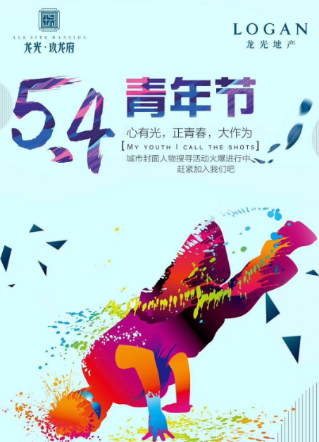 一周速描|中山上周网签下降68% 住宅库存再创新高