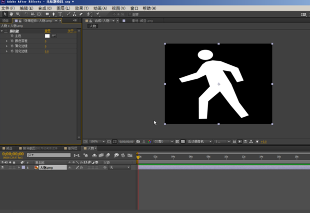 adobe after effects keylight 1.2