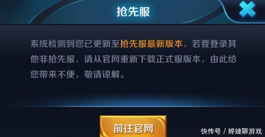 王者荣耀8.12抢先服更新 新模式上线10件装备调整 刘禅造型翻新 dafa888