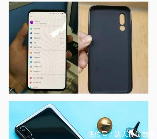 黄章亲自放出魅族16S的照片;Reno 真机照片欣