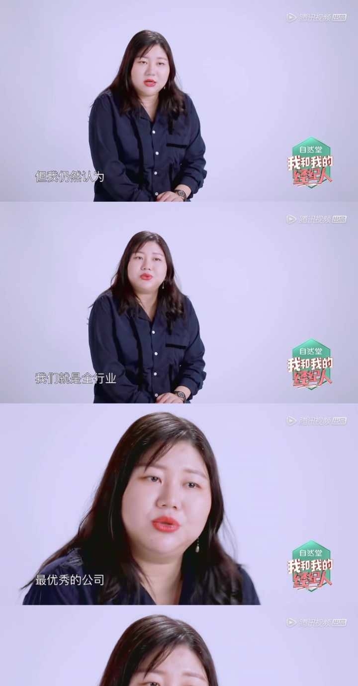 如何评价腾讯综艺《我和我的经纪人》?