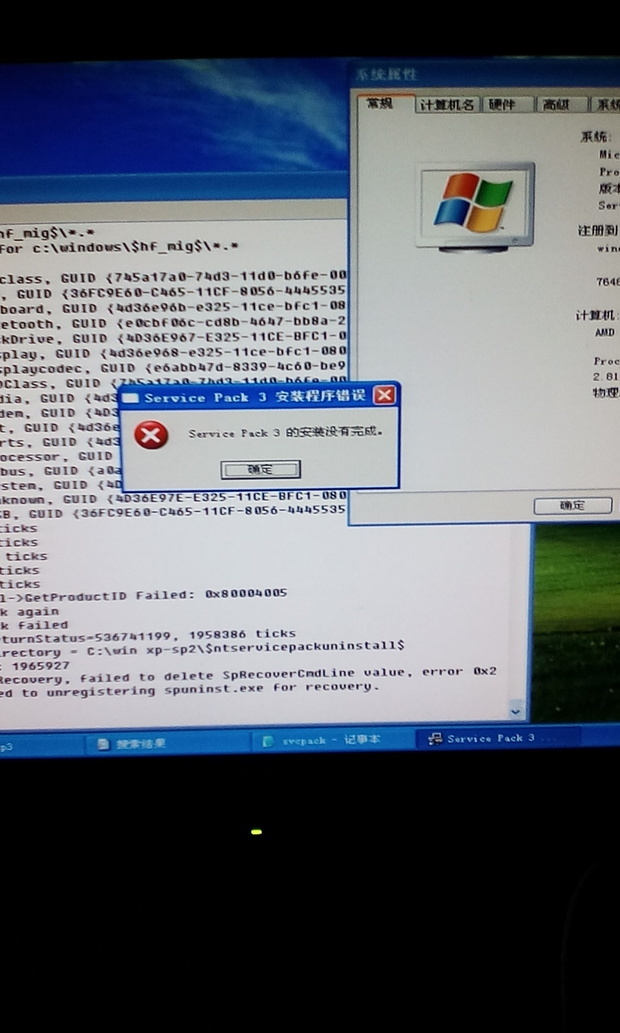 winxp硬盘安装_固态硬盘安装winxp_winxp硬盘安装